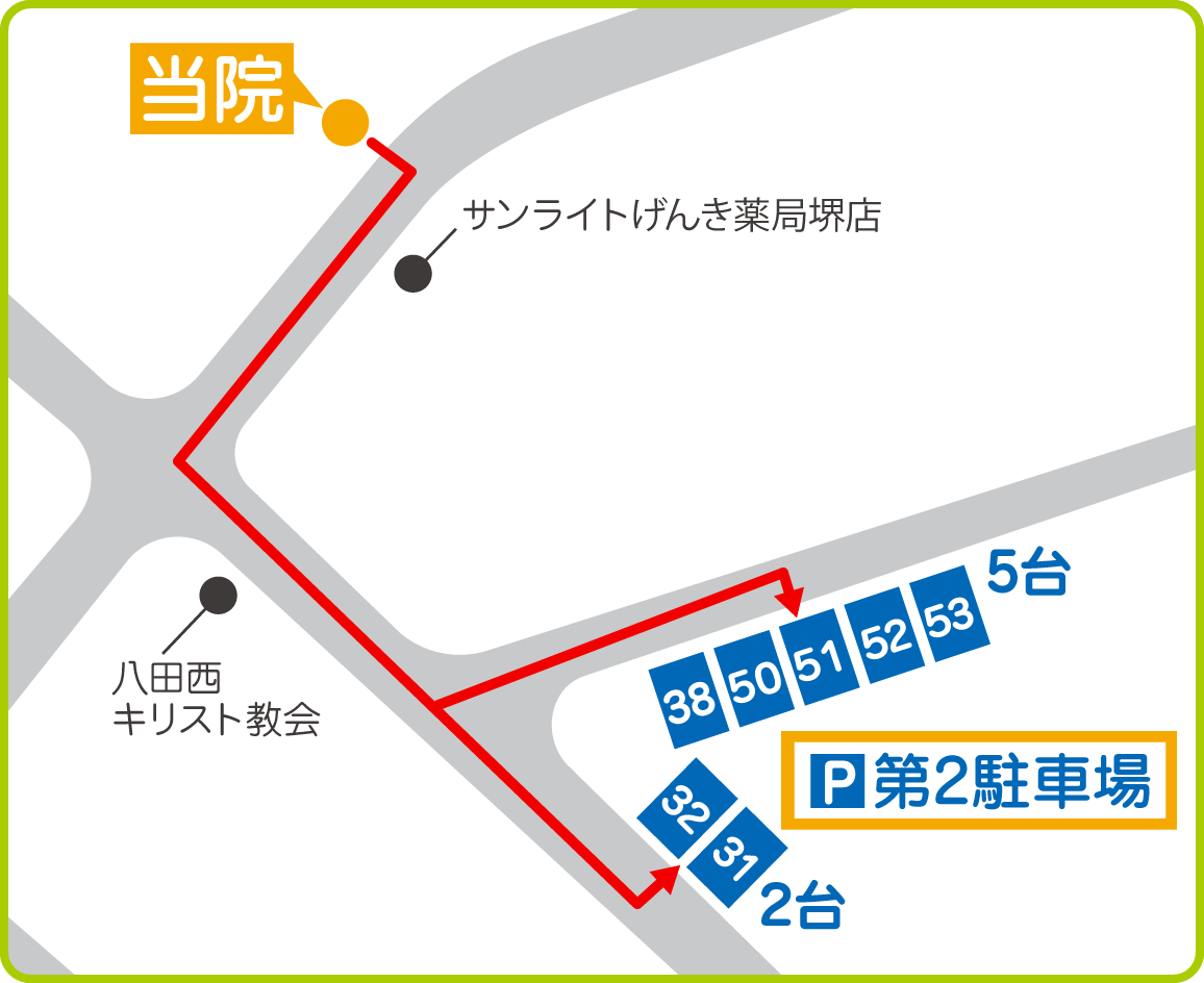 ましも内科・眼科クリニック 駐車場地図