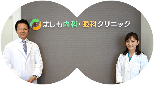 医師のご紹介
