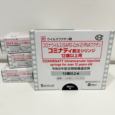 コロナワクチン